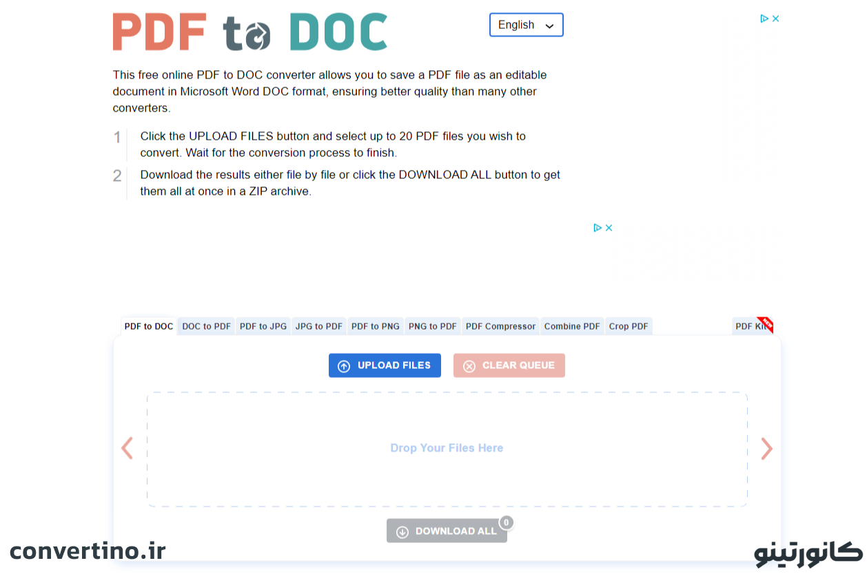 بهترین روش تبدیل فایل‌های pdf به word