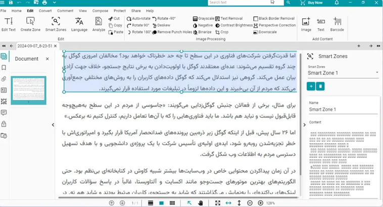 تبدیل عکس به متن؛ معرفی روشهای ساده و رایگان