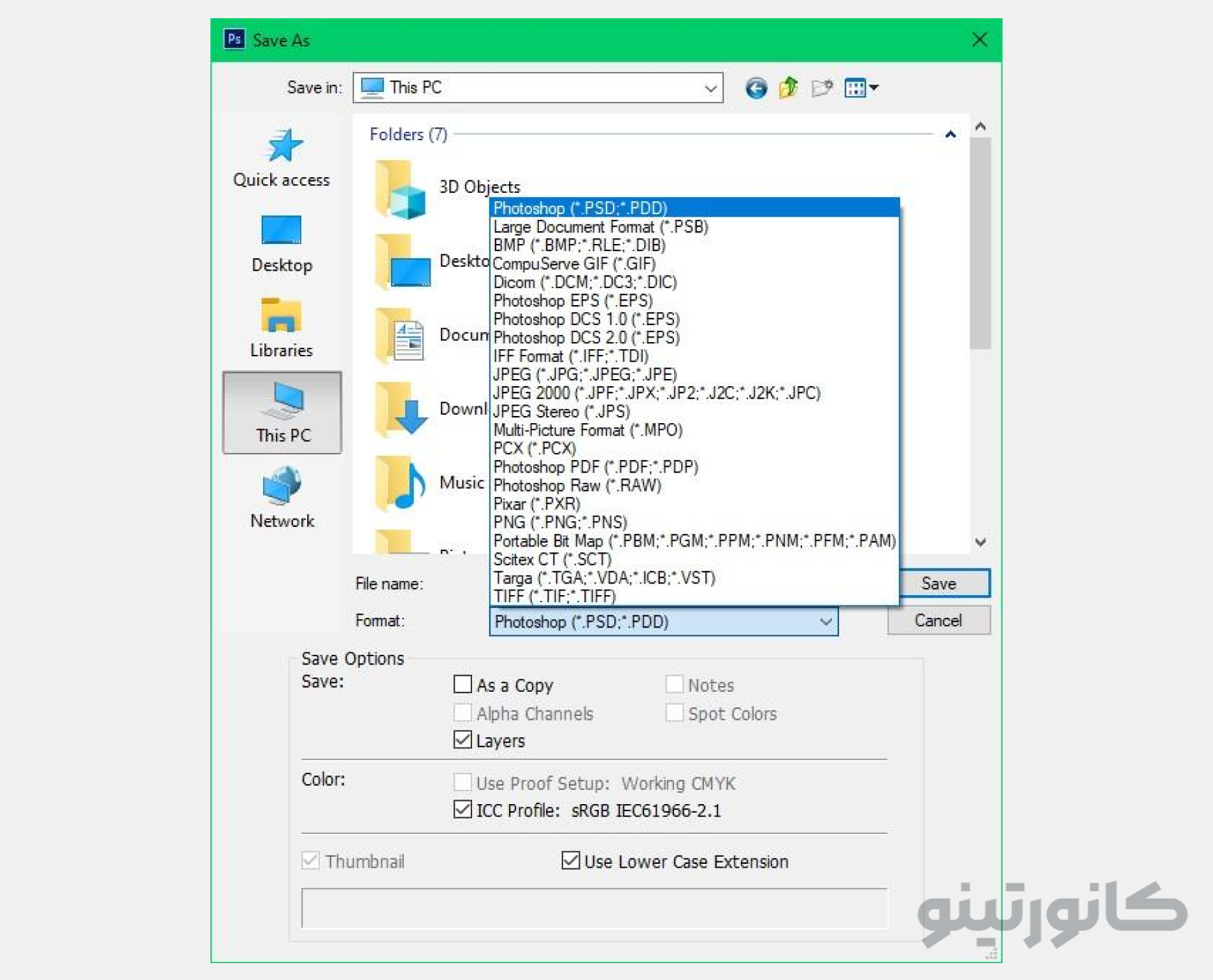 تغییر فرمت با کامپیوتر و لپتاپ